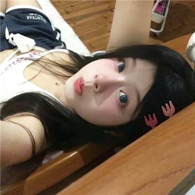 适婚女郎封面